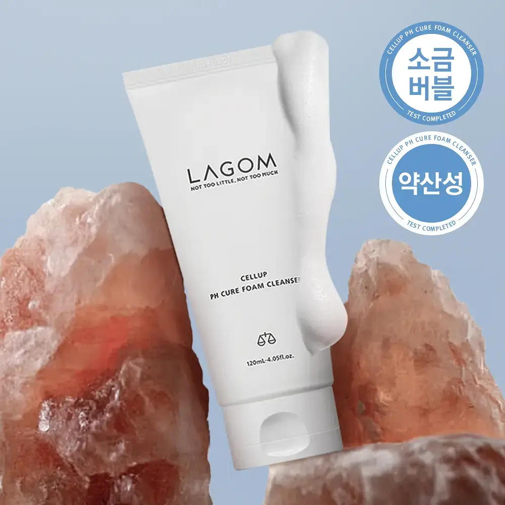 [저자극 약산성] 라곰 수분 약산성 피에이치 큐어 클렌저 120ml